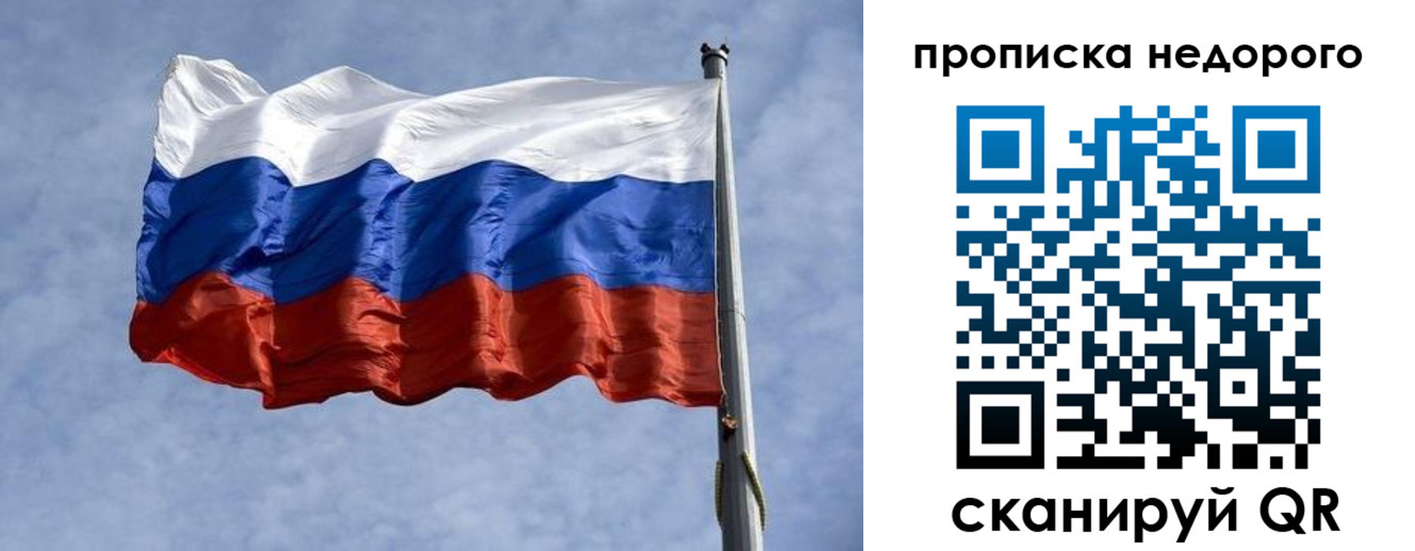 прописка иностранных граждан в Лыткарино