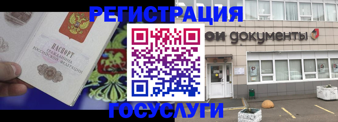 временная регистрация в квартире в Лыткарино