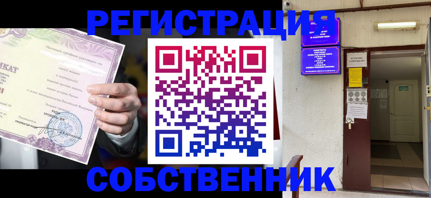 временная регистрация недорого в Лыткарино